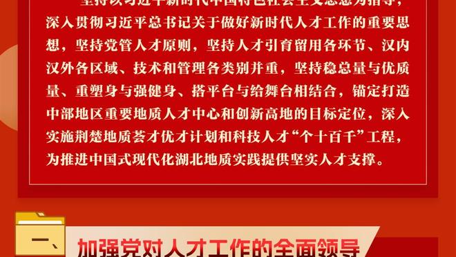 阿里纳斯谈克莱：他没有过气 合同年的球员有压力&他想要打好